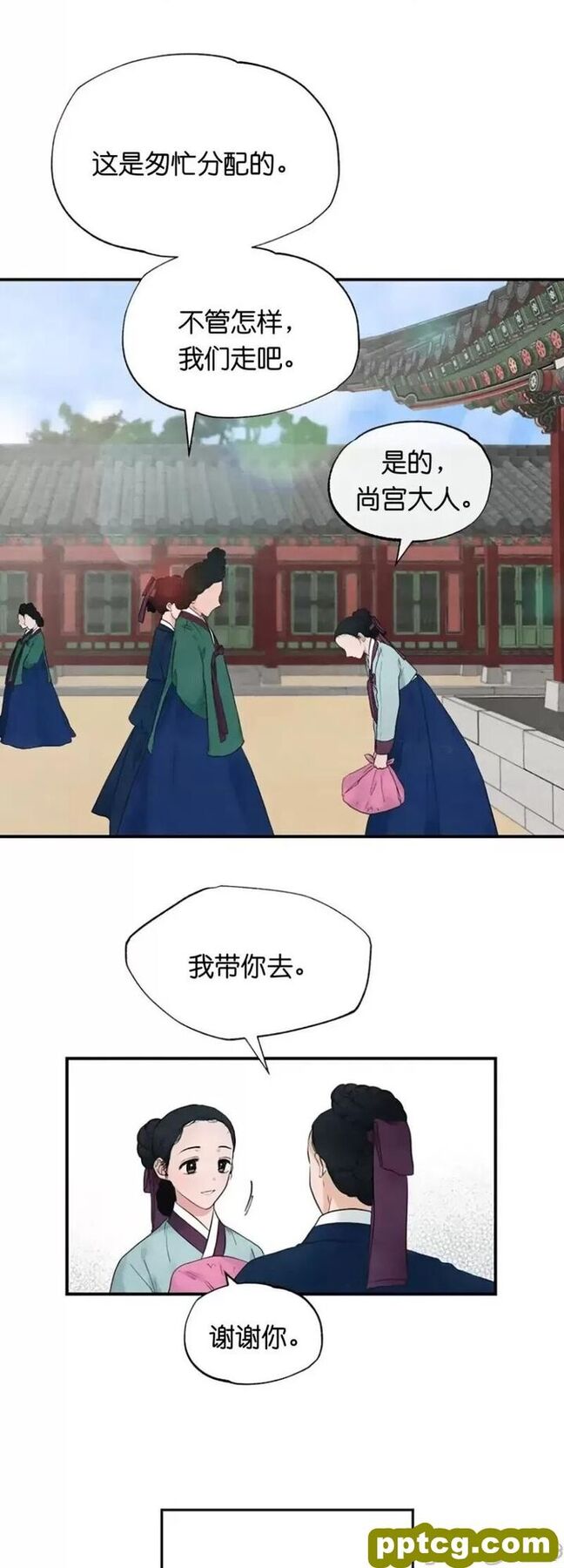 第1话 狂眼_狂眼