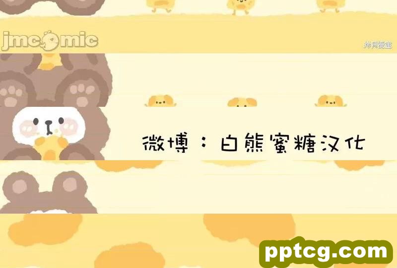 第1话 狂眼_狂眼