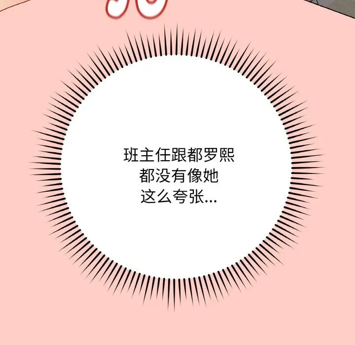 27 最后的冲刺_最后的冲刺
