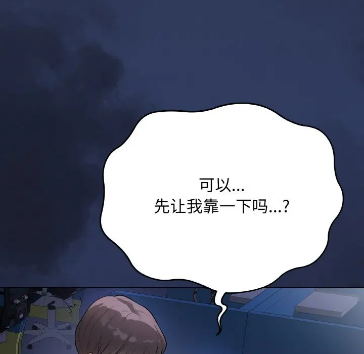 23 最后的冲刺_最后的冲刺