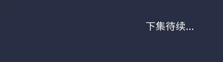 23 最后的冲刺_最后的冲刺