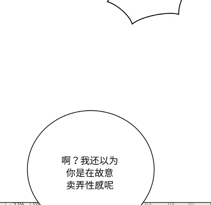 第 21 话_最后的冲刺