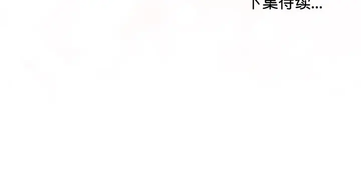 第 21 话_最后的冲刺