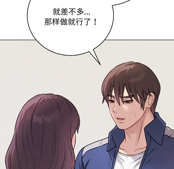 18 最后的冲刺_最后的冲刺