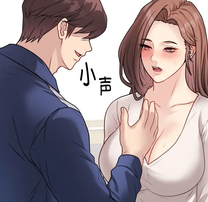 第 16 话_最后的冲刺