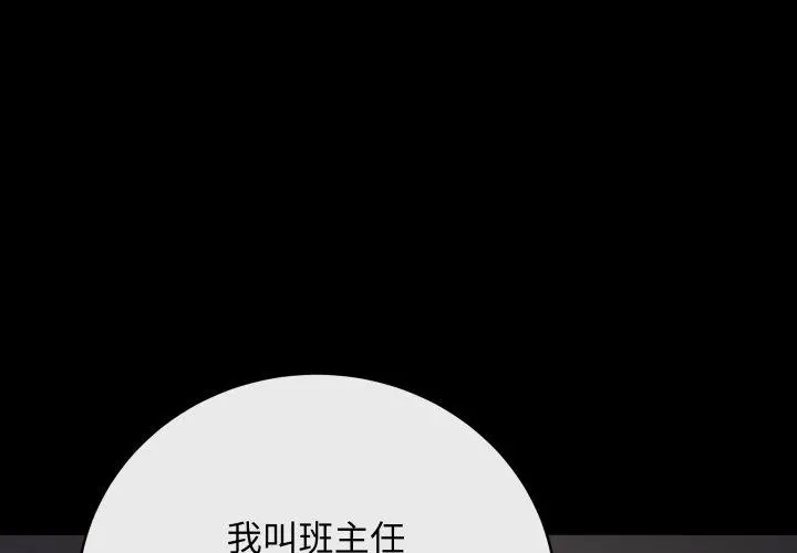 14 最后的冲刺_最后的冲刺-皮皮兔动漫
