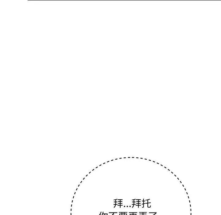 8 最后的冲刺_最后的冲刺