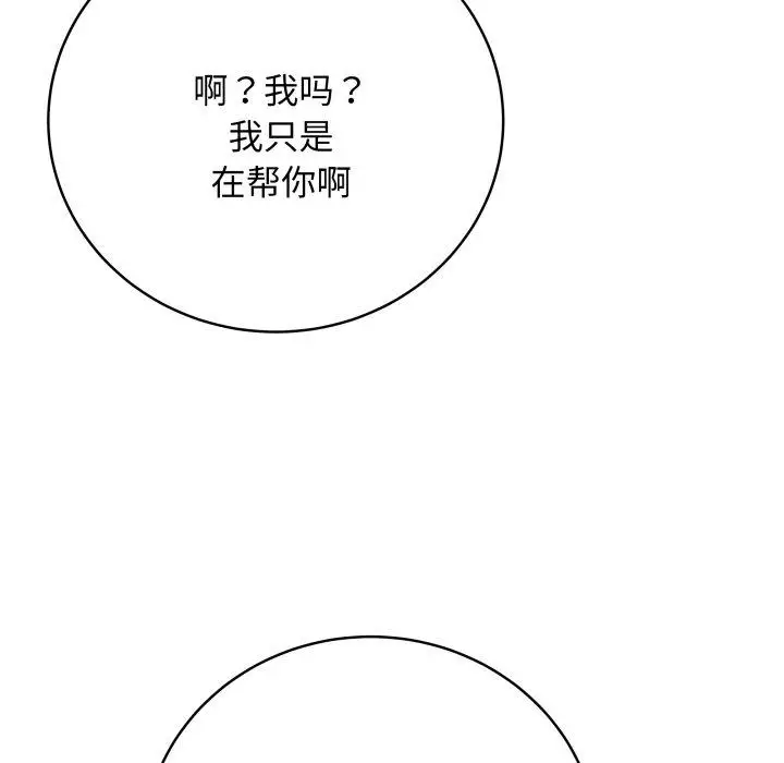 6 最后的冲刺_最后的冲刺