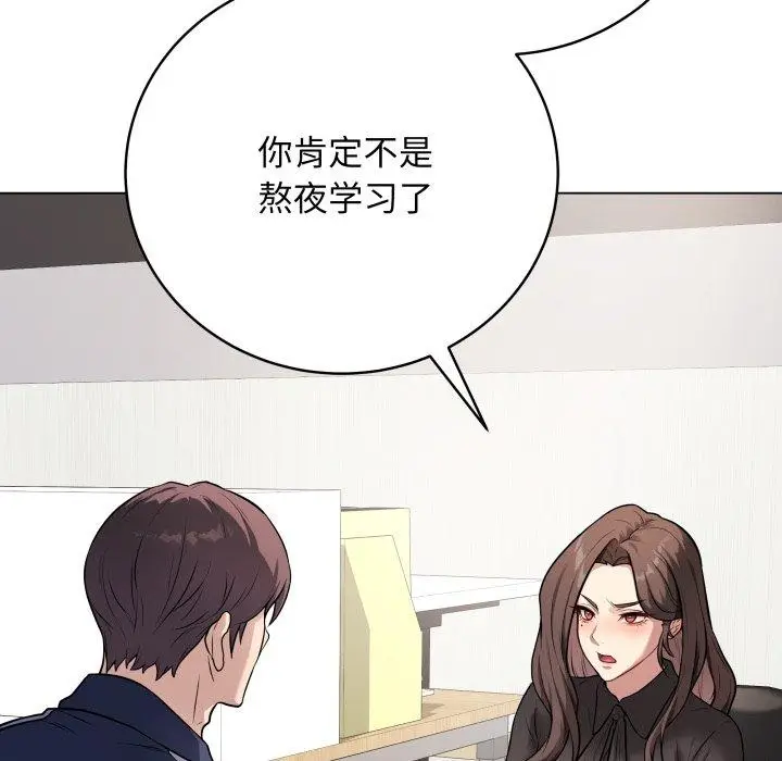 4 最后的冲刺_最后的冲刺
