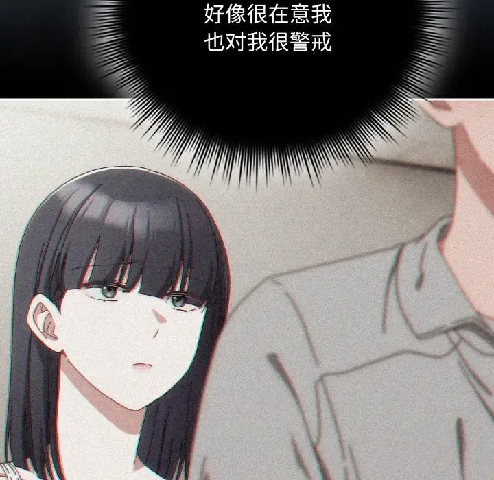 30 爱上你也好_爱上你也好
