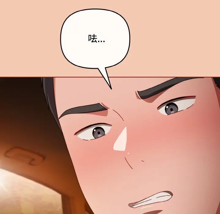 30 爱上你也好_爱上你也好