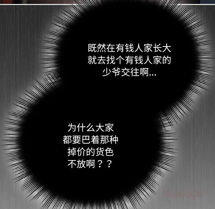 29 爱上你也好_爱上你也好