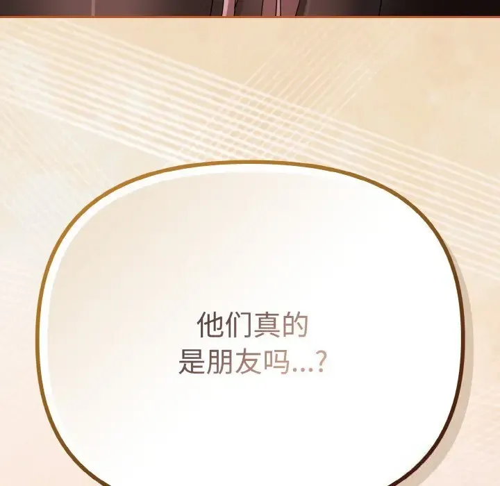 29 爱上你也好_爱上你也好