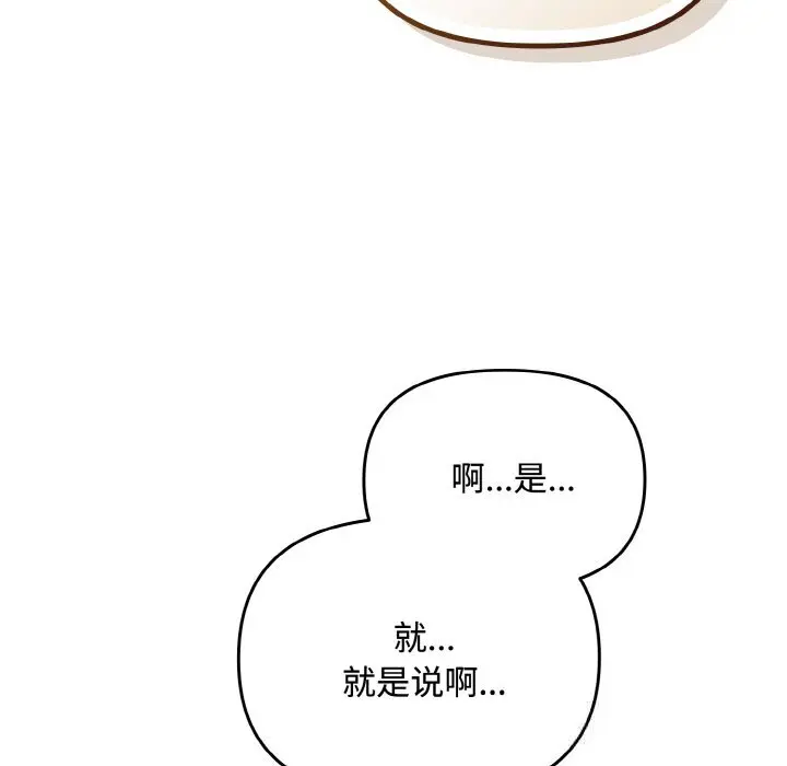 28 爱上你也好_爱上你也好