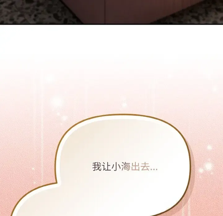 28 爱上你也好_爱上你也好