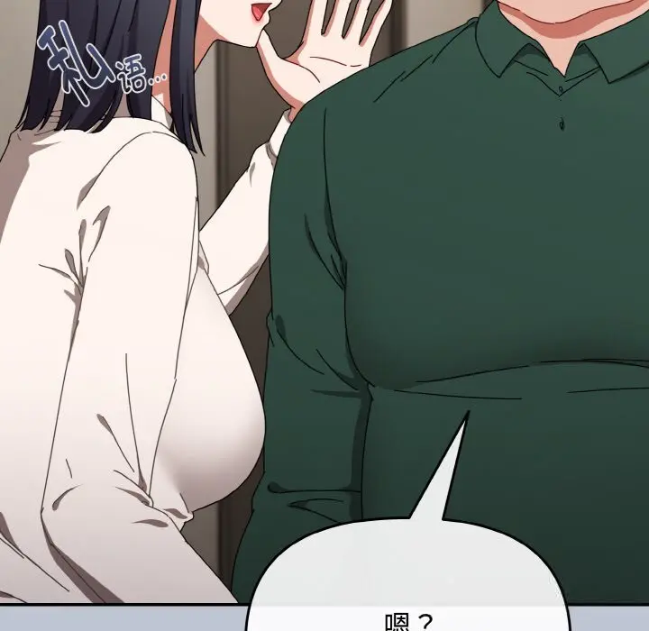 27 爱上你也好_爱上你也好