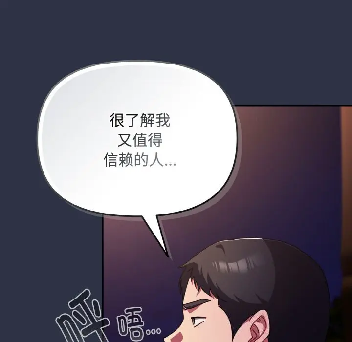 26 爱上你也好_爱上你也好