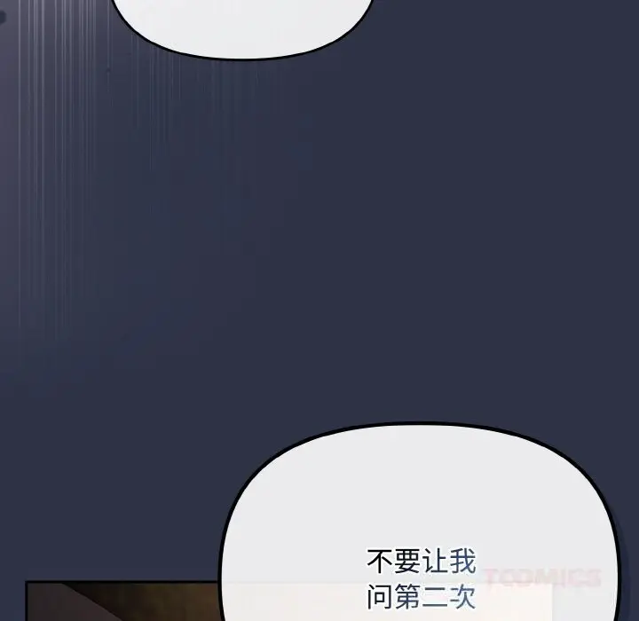 26 爱上你也好_爱上你也好