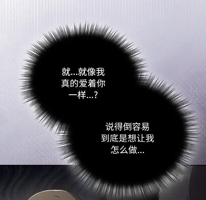 25 爱上你也好_爱上你也好