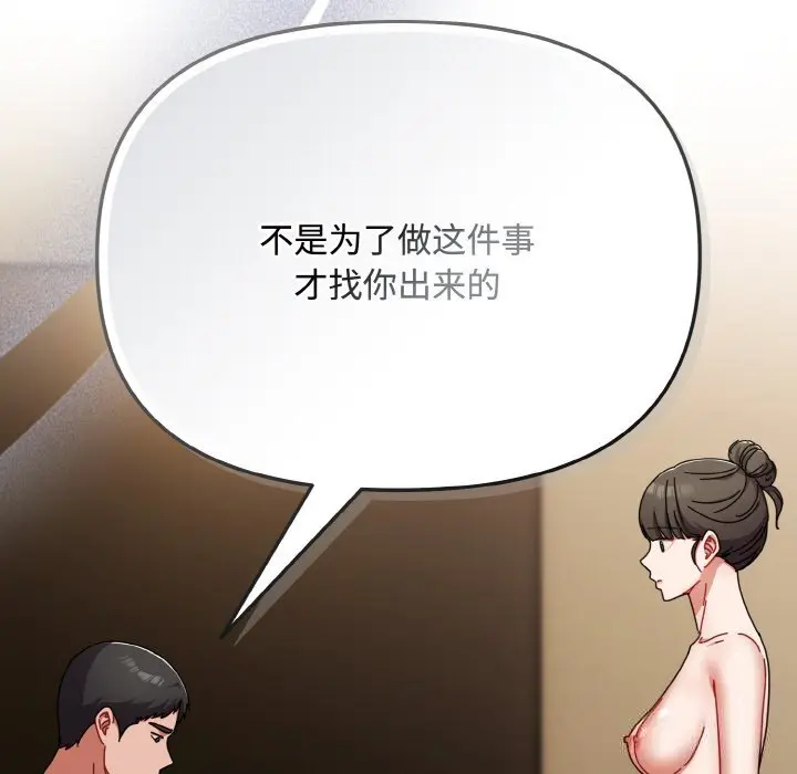 24 爱上你也好_爱上你也好