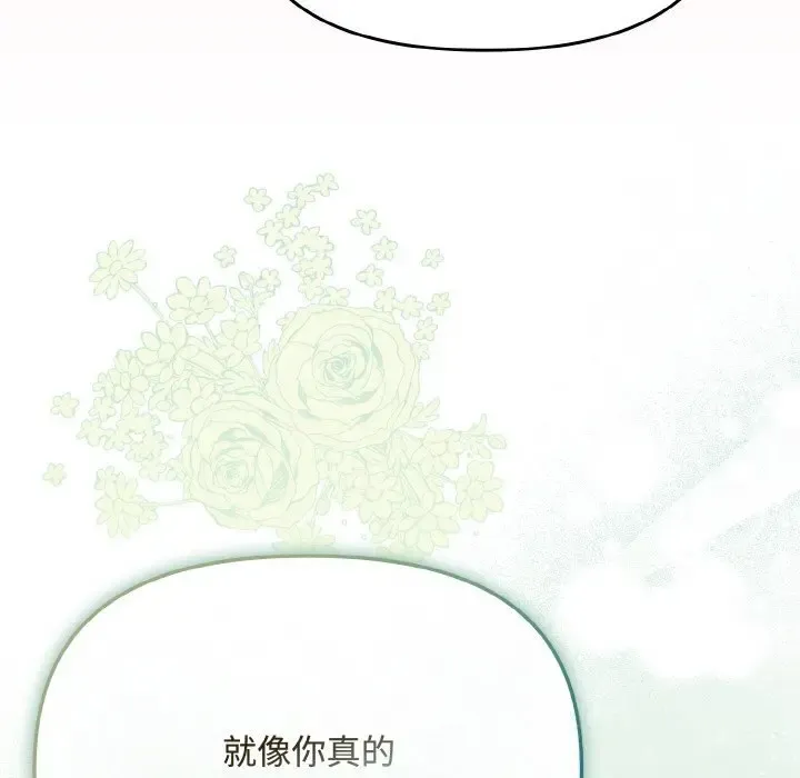 24 爱上你也好_爱上你也好