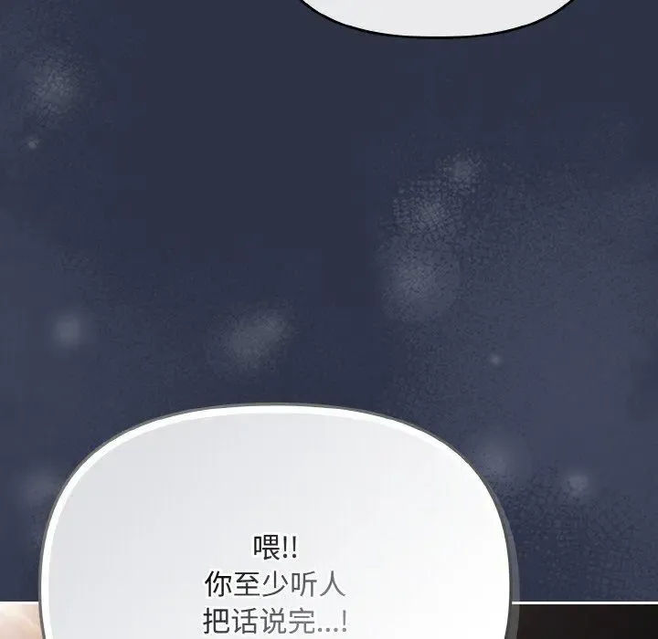 23 爱上你也好_爱上你也好