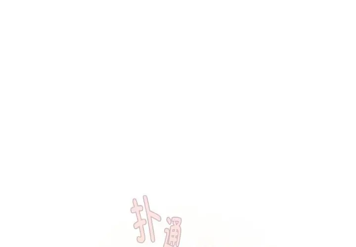 22 爱上你也好_爱上你也好-皮皮兔动漫