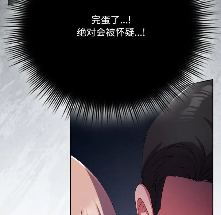 22 爱上你也好_爱上你也好