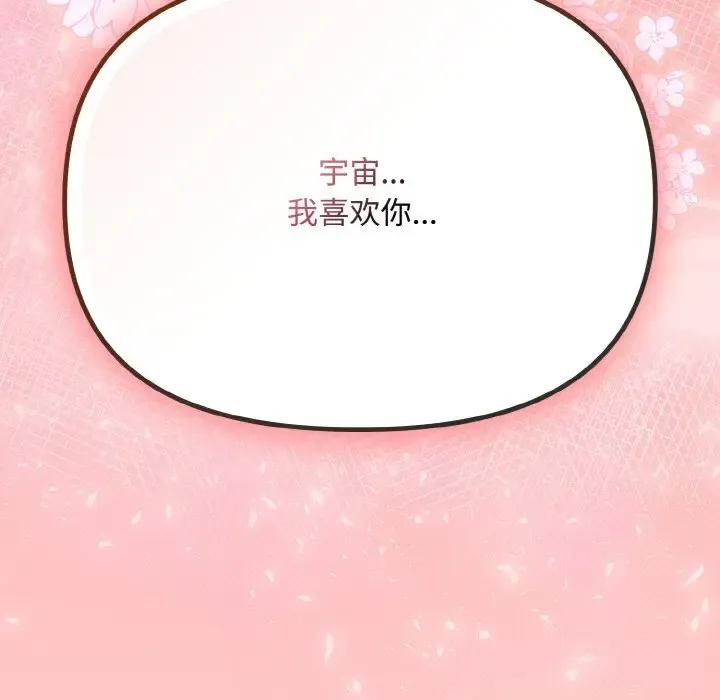 22 爱上你也好_爱上你也好