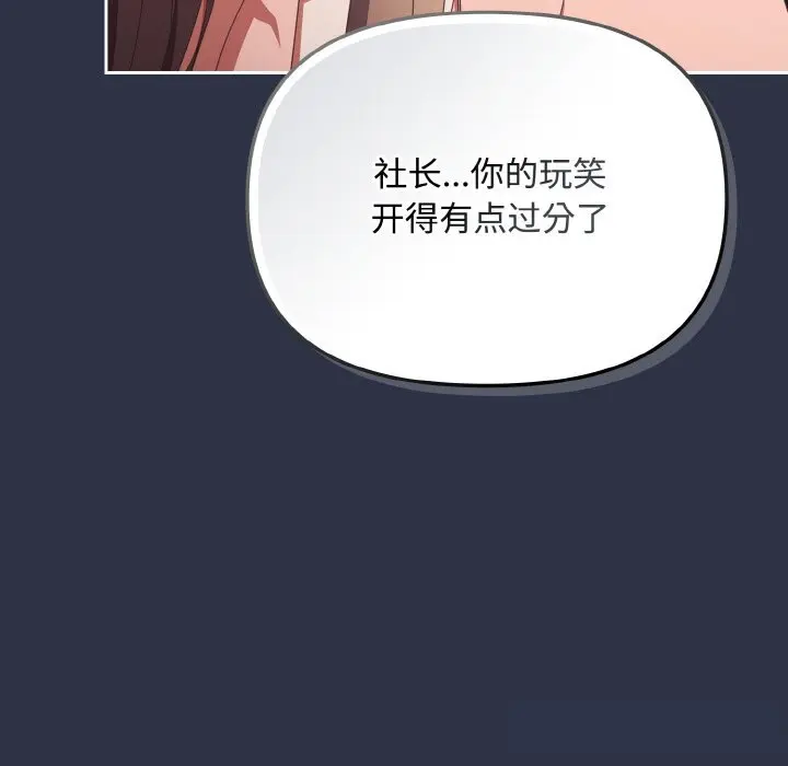 21 爱上你也好_爱上你也好