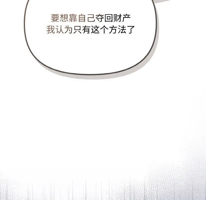 21 爱上你也好_爱上你也好