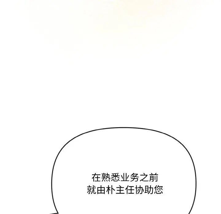 20 爱上你也好_爱上你也好