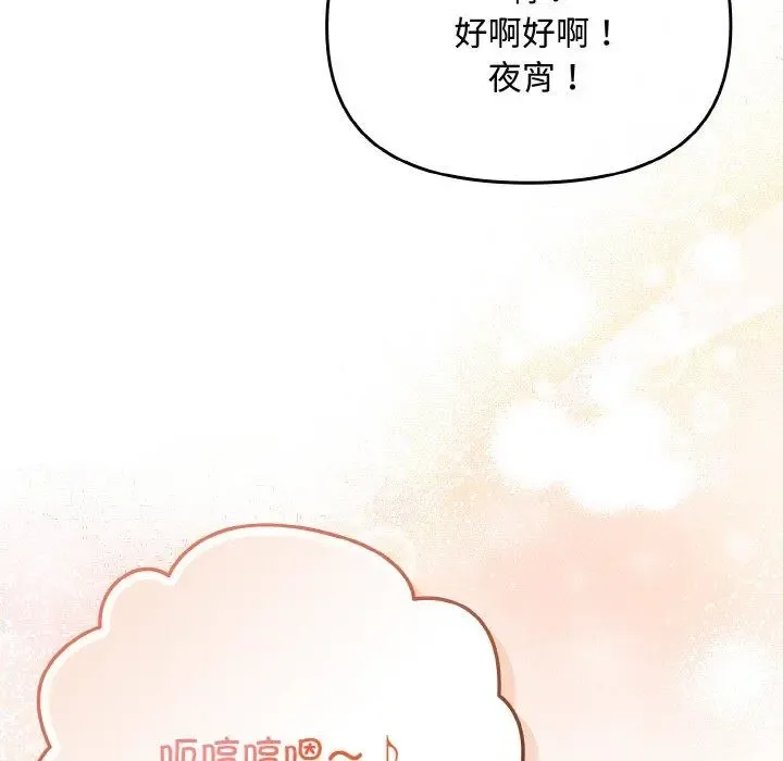 20 爱上你也好_爱上你也好
