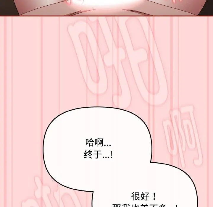 19 爱上你也好_爱上你也好