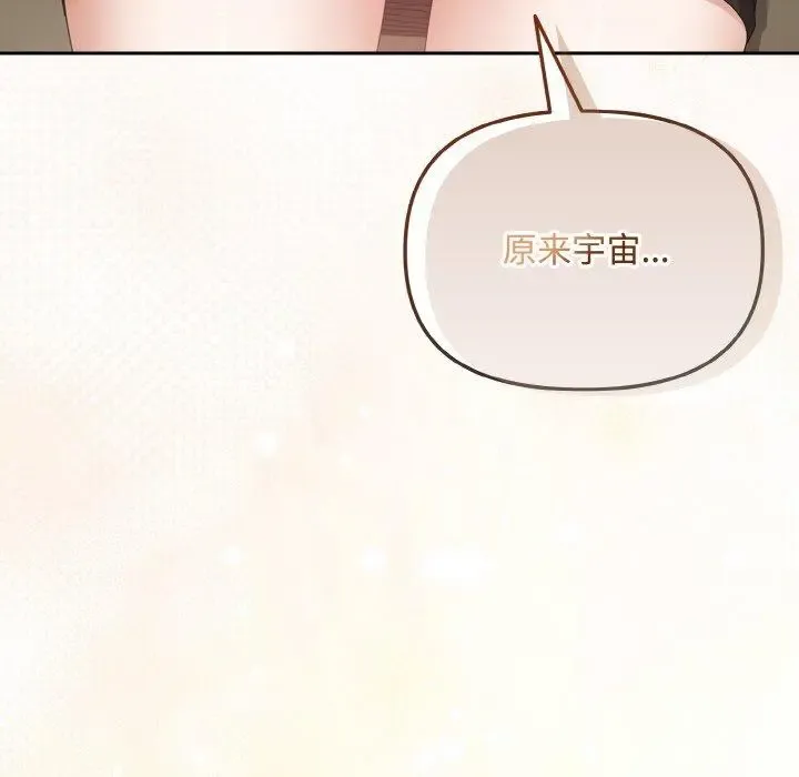 17 爱上你也好_爱上你也好