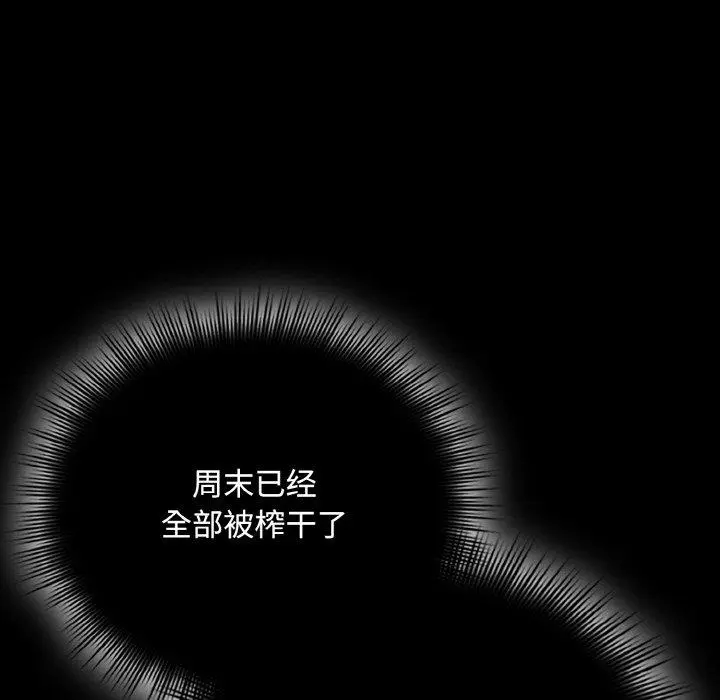 17 爱上你也好_爱上你也好