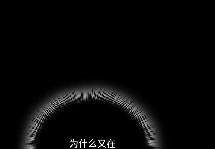 16 爱上你也好_爱上你也好-皮皮兔动漫