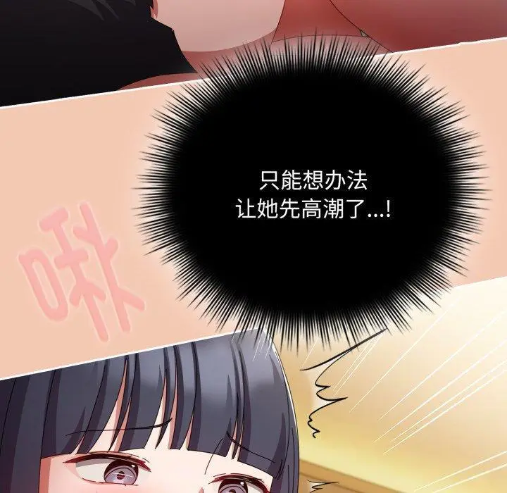 14 爱上你也好_爱上你也好