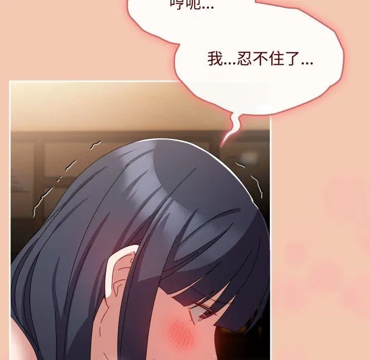 14 爱上你也好_爱上你也好