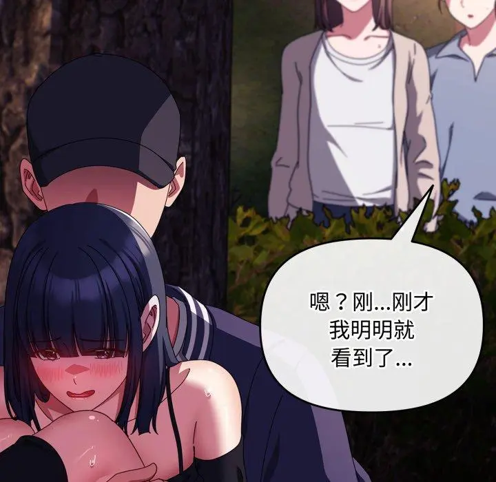 13 爱上你也好_爱上你也好