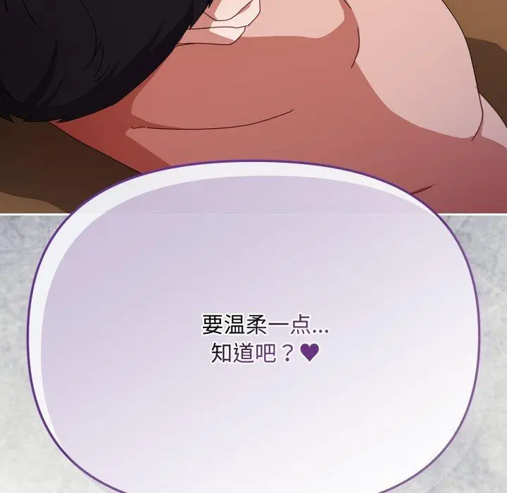 13 爱上你也好_爱上你也好