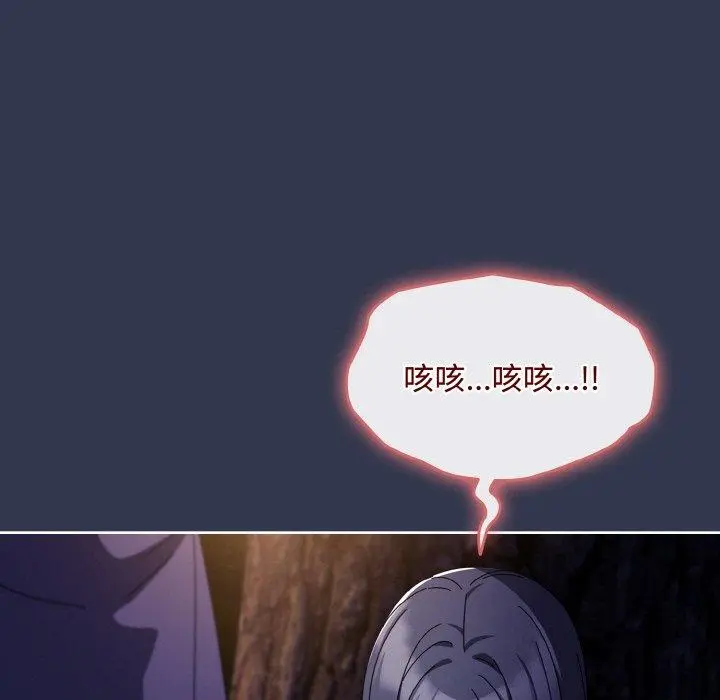 12 爱上你也好_爱上你也好
