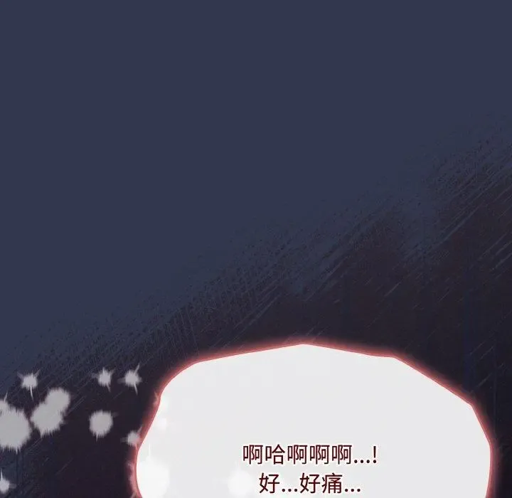 12 爱上你也好_爱上你也好