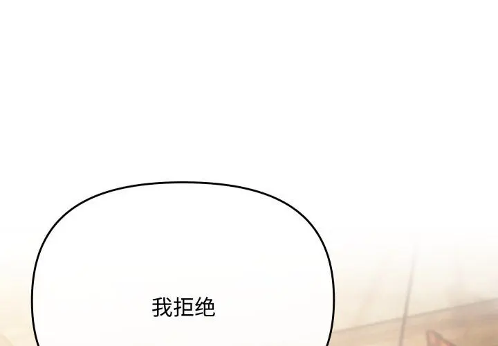 11 爱上你也好_爱上你也好-皮皮兔动漫