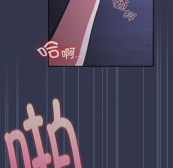 6 爱上你也好_爱上你也好
