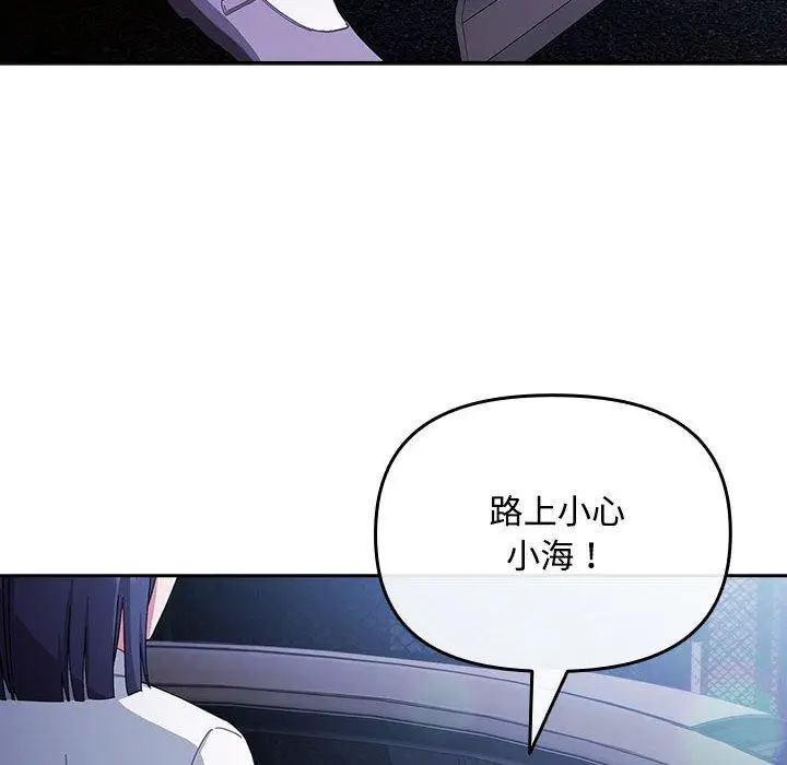 6 爱上你也好_爱上你也好