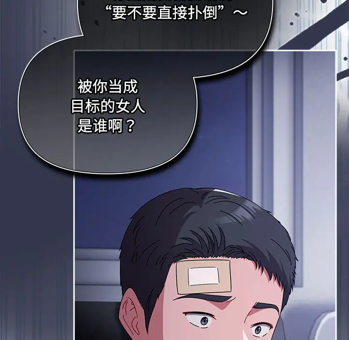 2 爱上你也好_爱上你也好