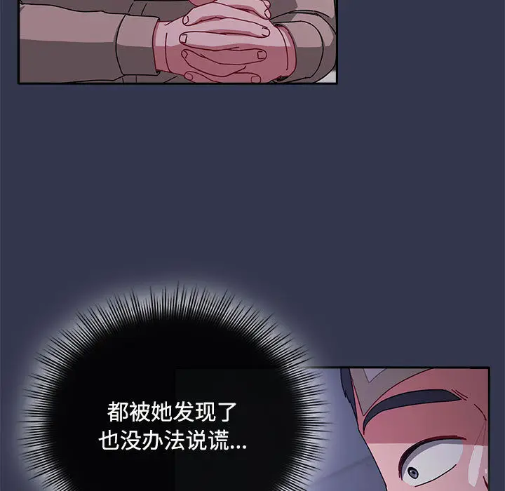 2 爱上你也好_爱上你也好
