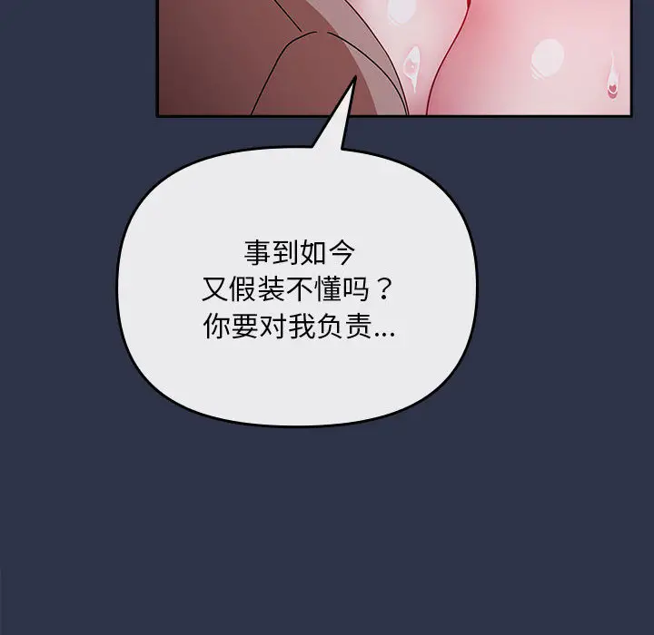 1 爱上你也好_爱上你也好