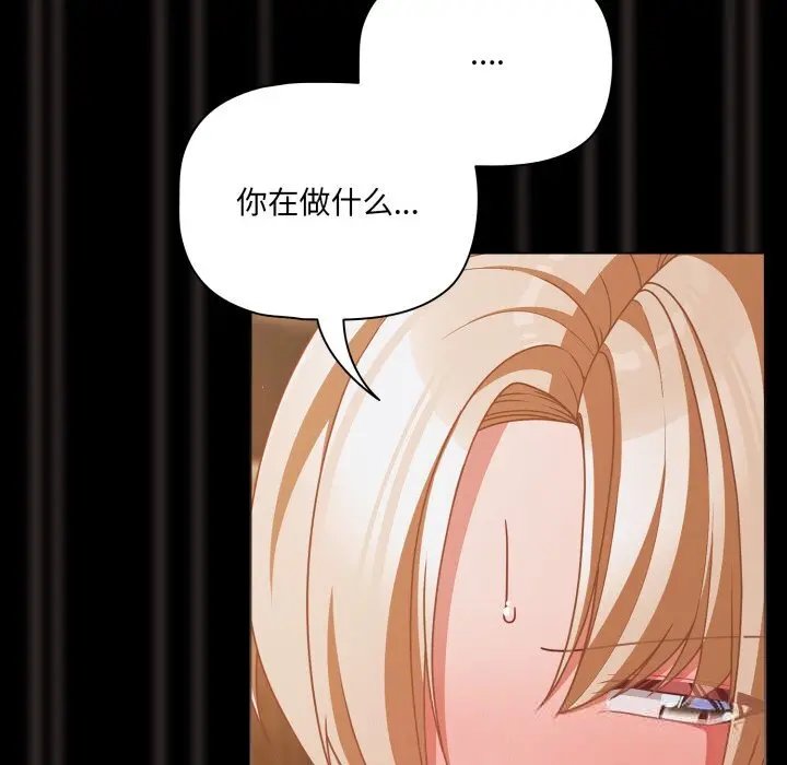 40 幸福来得太突然_幸福来得太突然